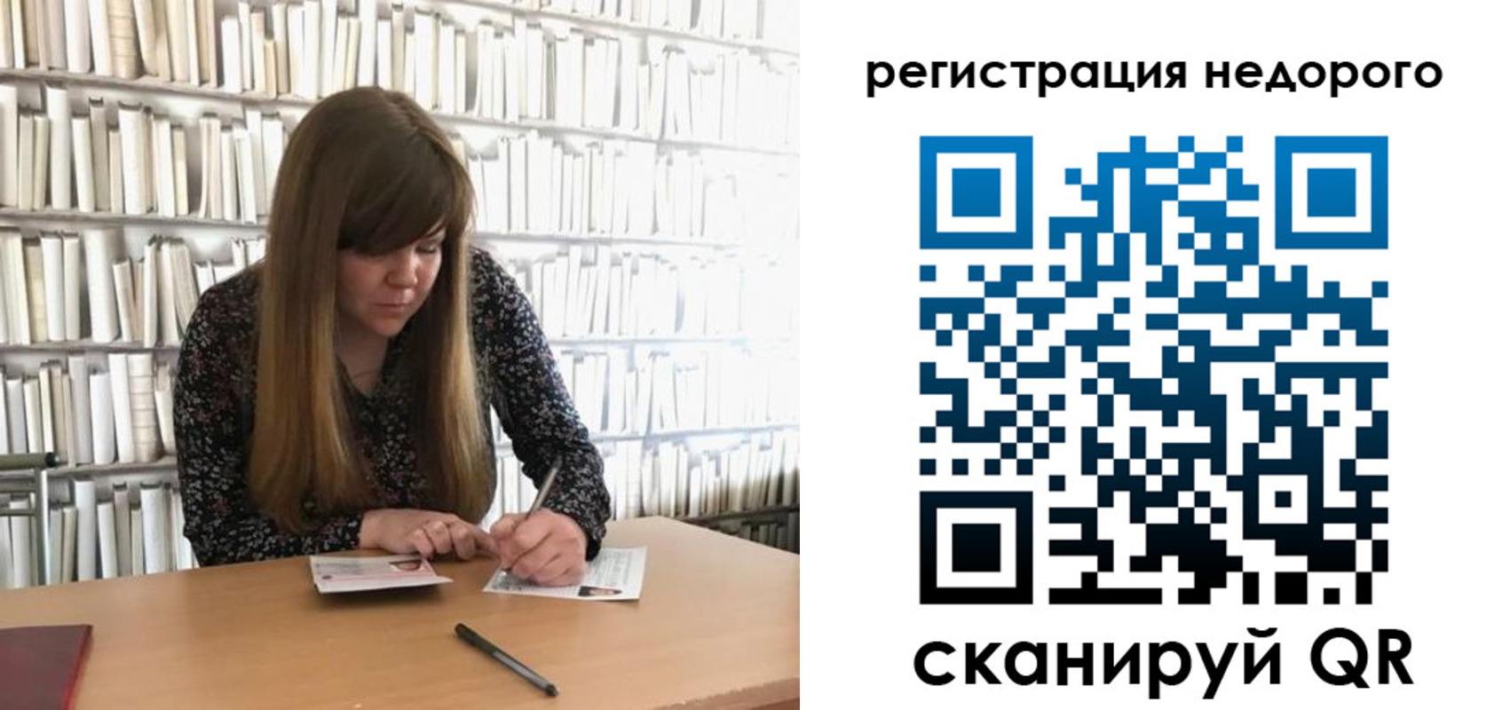 временная регистрация в квартире в Ейске