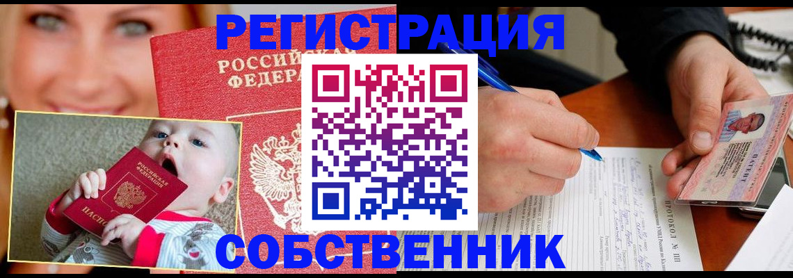 форма 3 в Ейске